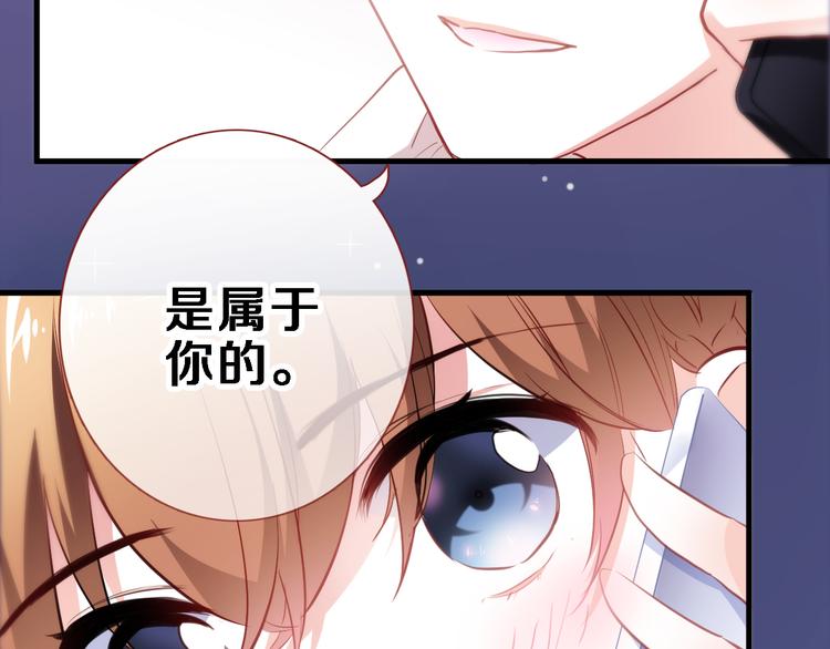 第85话 我属于你44