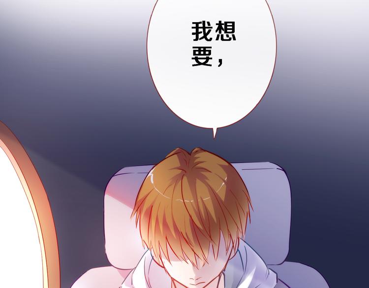 第70话 可盐可甜35