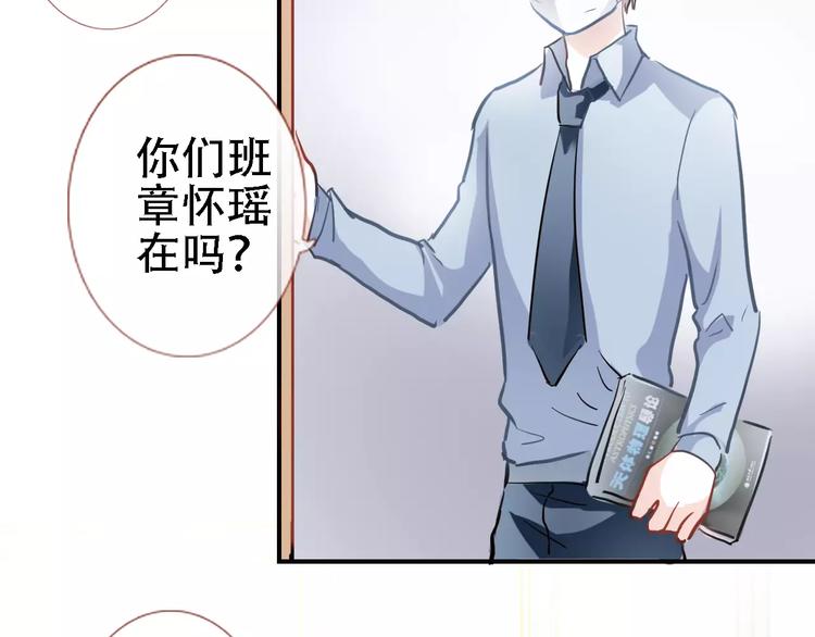 第20话 薄荷糖22