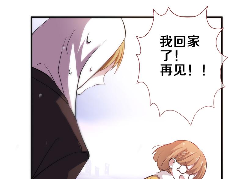 第82话 完全不一样了21