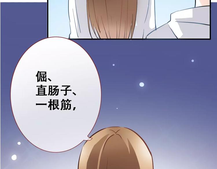 第14话 再敢动他一根手指！42