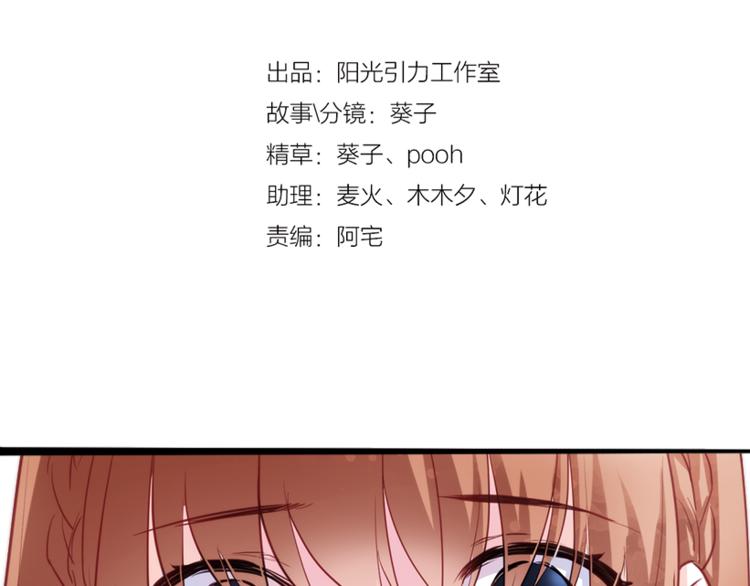 第51话 安静的修罗场4