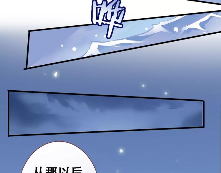 第15话 那片湖56
