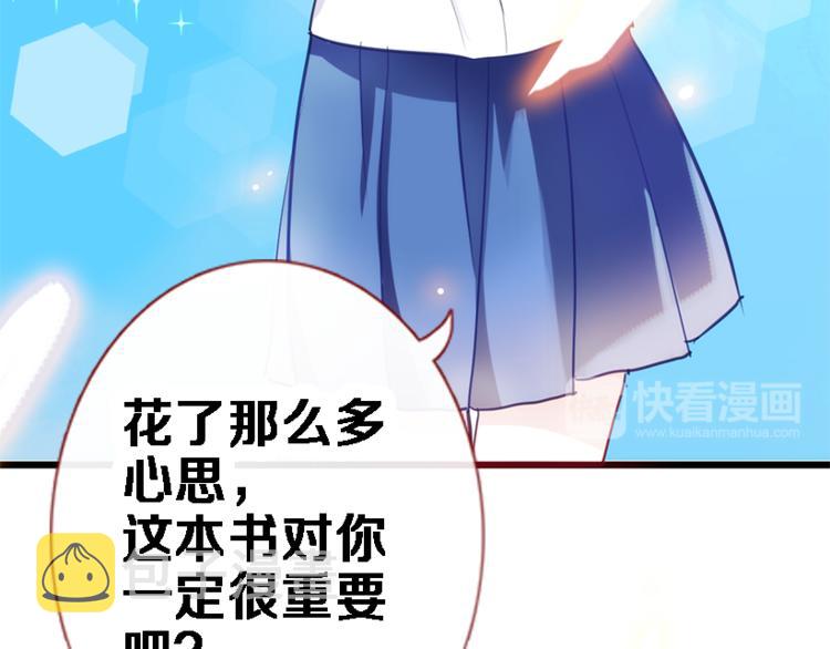 第51话 安静的修罗场24