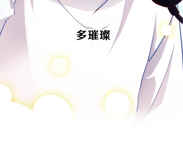 第73话 他还是他30