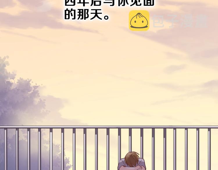 第116话 等我回来91