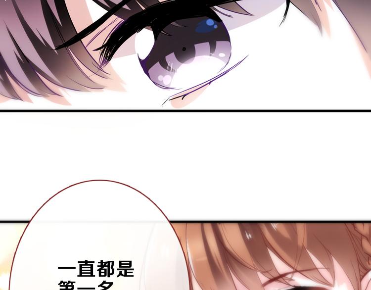 第79话 每个人都不可替代8