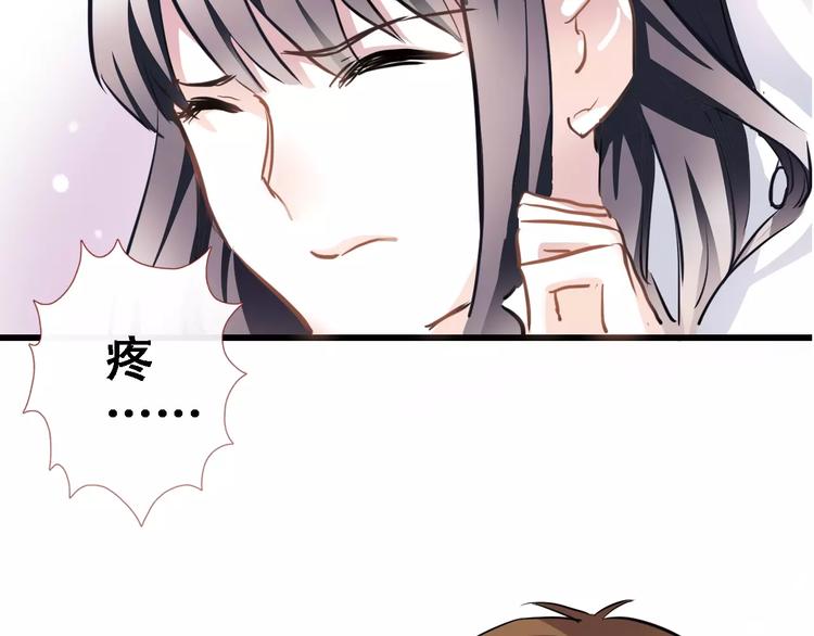 第11话 只是个意外53