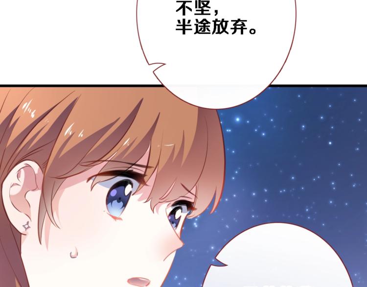第95话 预知梦的因果40