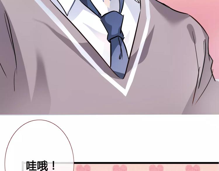 第37话 宣战28