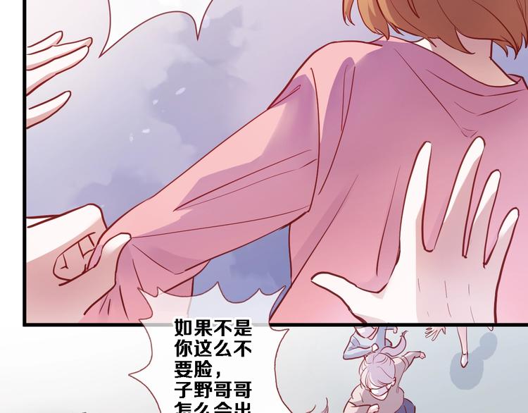 第99话 我没有作弊29