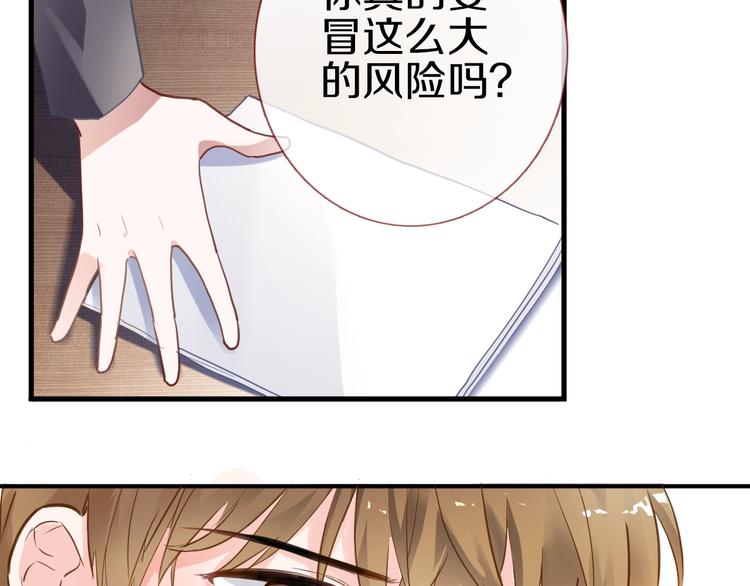 第113话 暂时不见面7