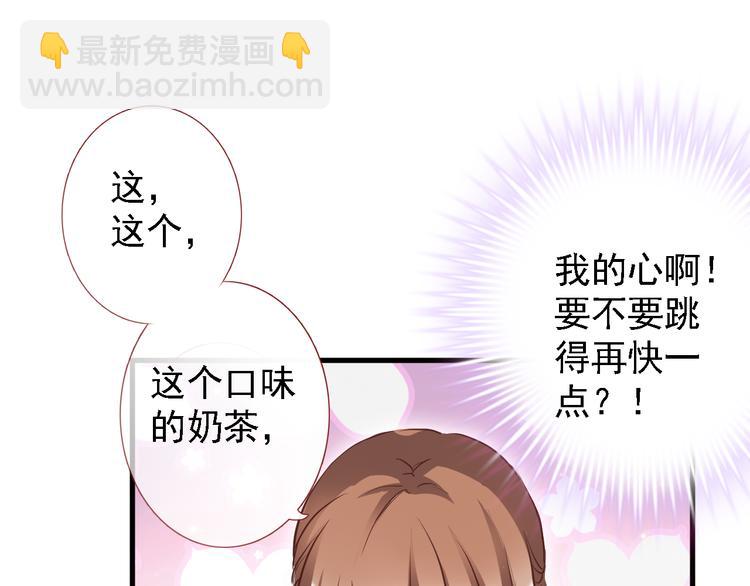 第5话 你是特别的44
