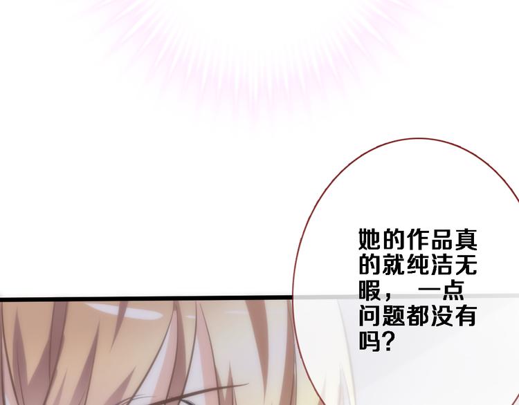 第78话 错过所爱44