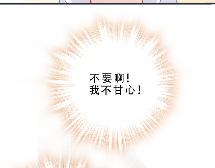 第4话 不再犹豫11