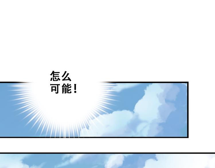 第1话 他在梦里吻上我58