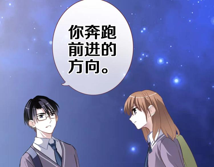 第42话 相信自己的力量63