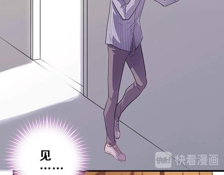 第103话 告白的感觉36