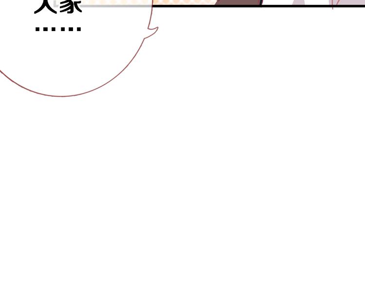 第84话 我放弃48