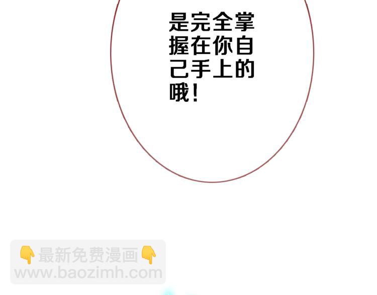 番外 占卜39