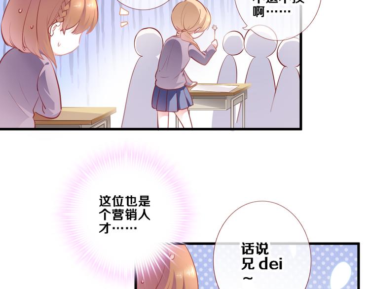 第86话 成人礼23