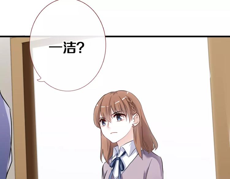 第46话 不允许你放弃！70