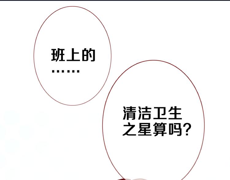 第61话 向着光亮的地方走去40