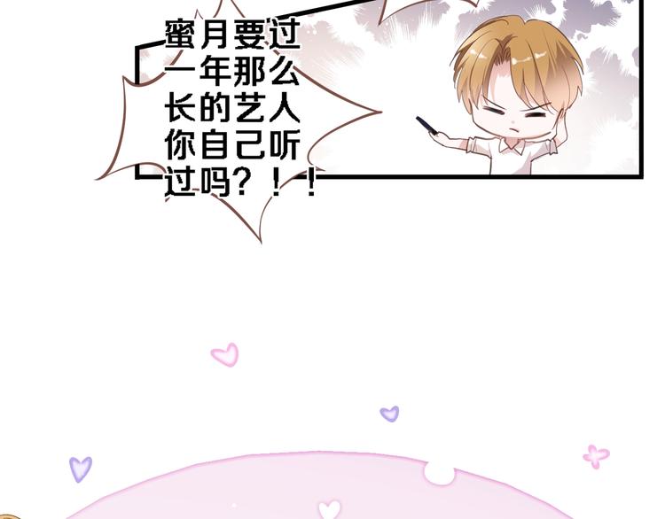 番外1 婚后番外24