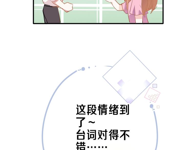 番外1 婚后番外8