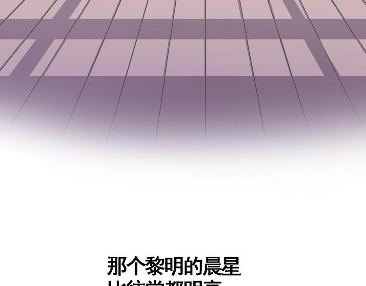 第3话 心的归属92