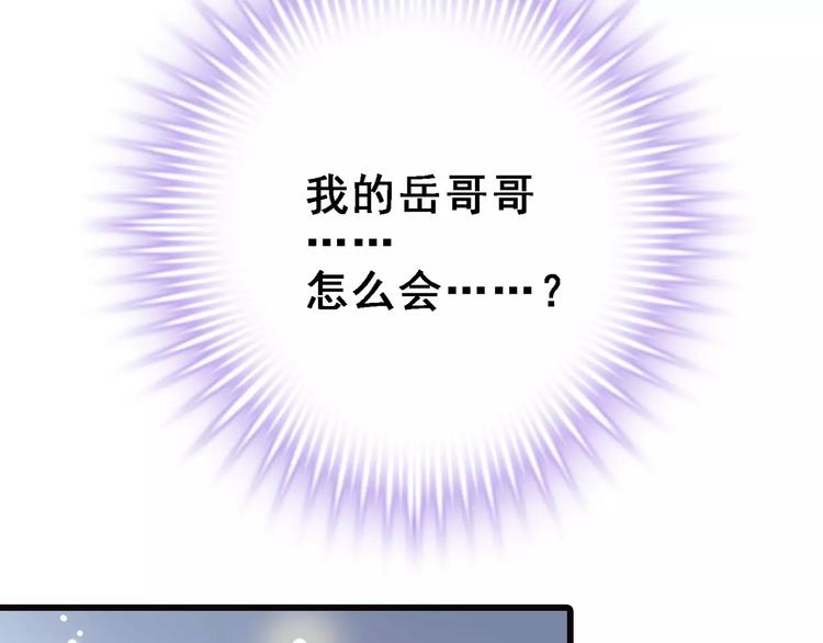 第23话 剧本不见了？10