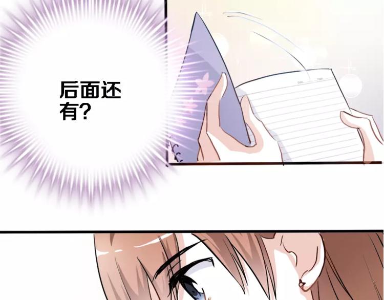 第45话 我在等你91