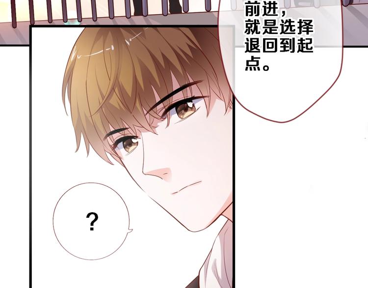 第92话 满心欢喜54