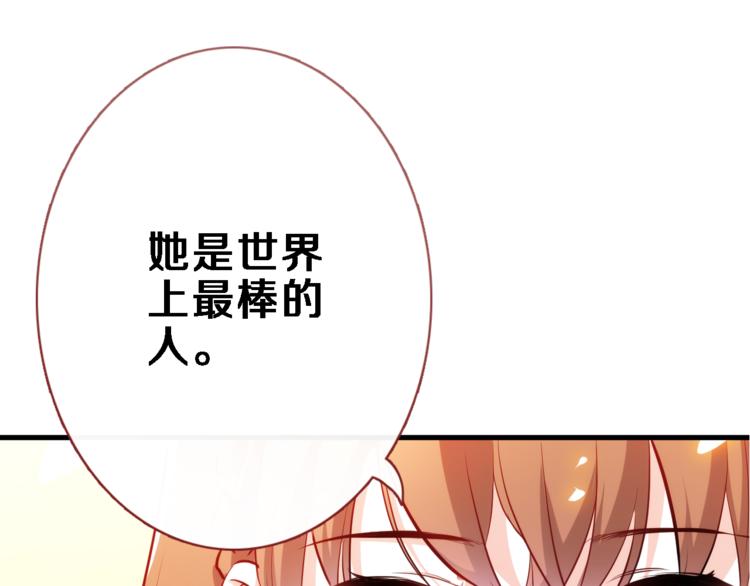 第76话 幻觉34