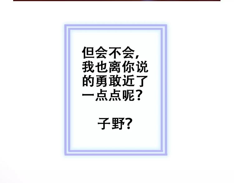 第18话 这个剧本会脱胎换骨40