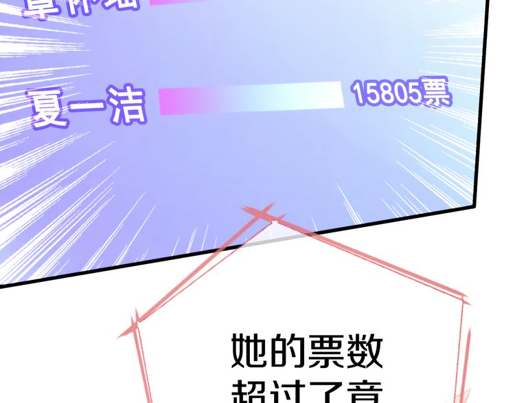 第63话 太帅了82