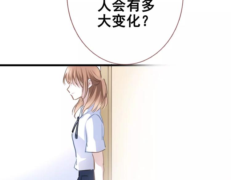 第36话 选择7