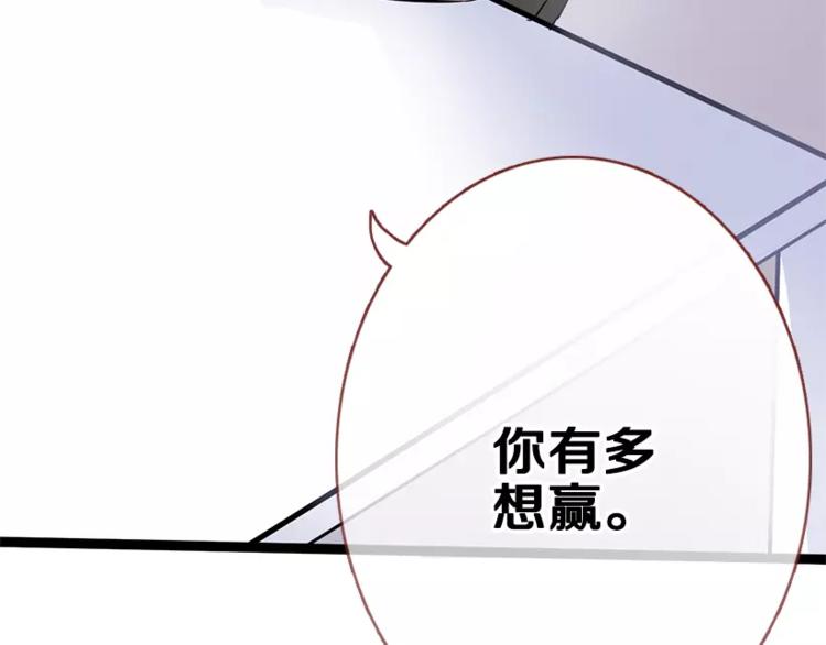 第48话 不再软弱！97