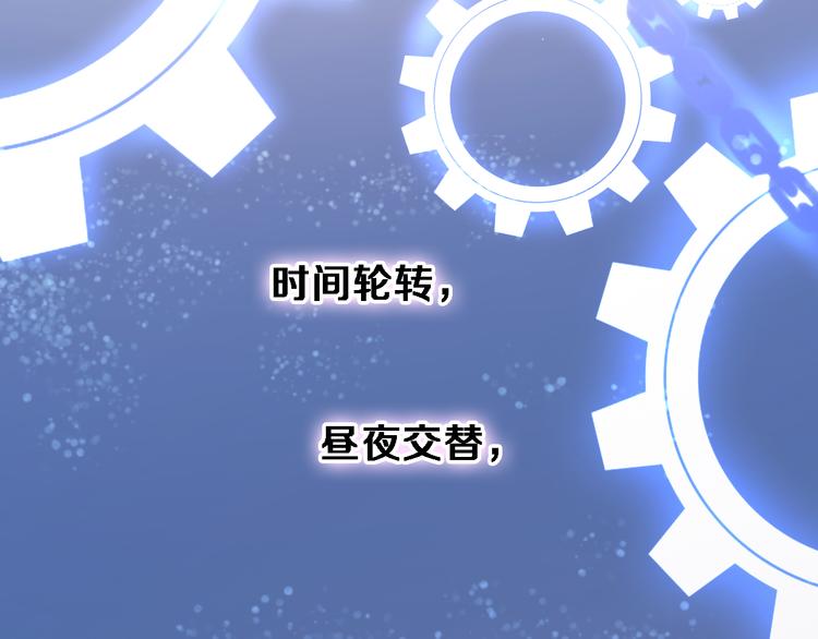 第85话 我属于你54