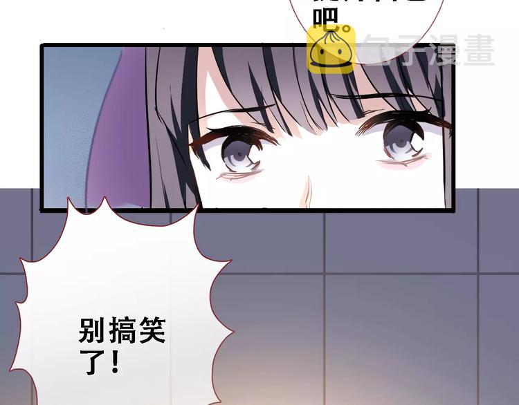 第30话 震撼的演出64