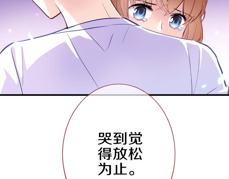 第58话 最勇敢最温暖的女孩44