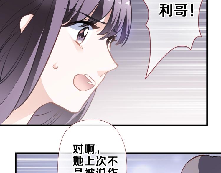 第110话 对不起34