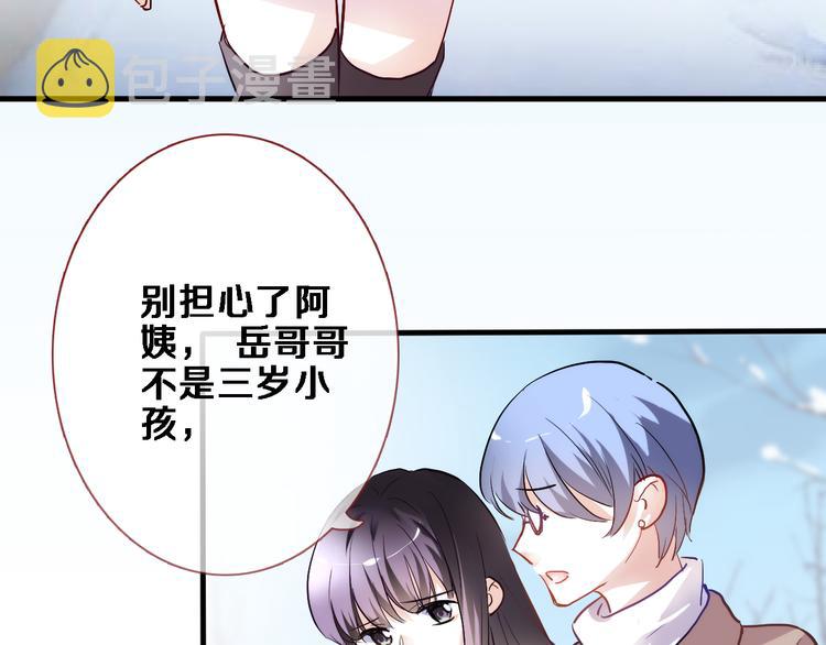 第76话 幻觉5