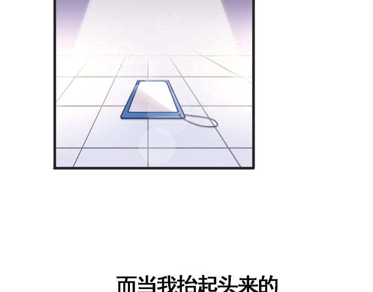 第3话 心的归属61