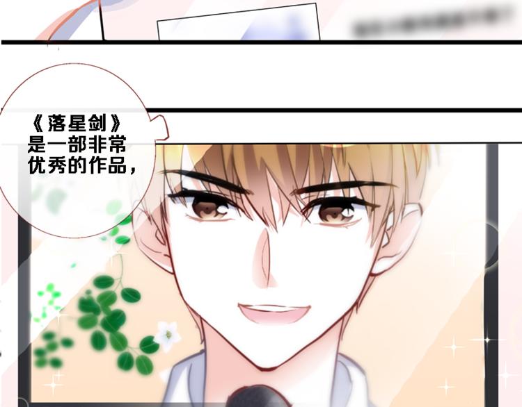 第53话 绝对不会输68