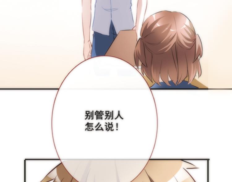 第3话 心的归属3
