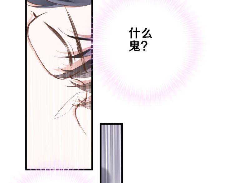 番外2 赵岳篇番外上26