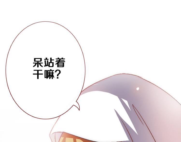 第82话 完全不一样了0