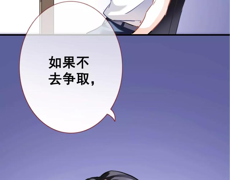 第36话 选择53