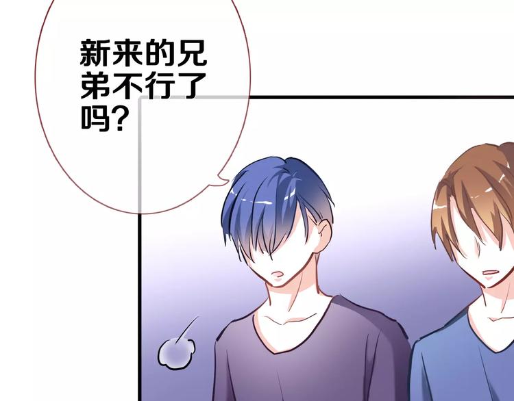 第44话 感同身受79
